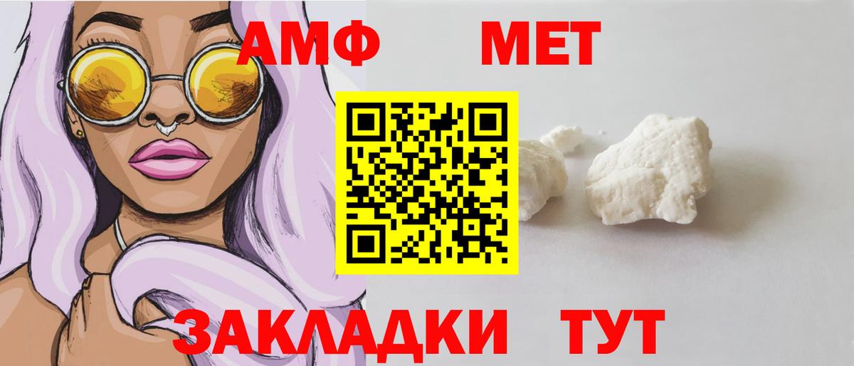 Беслан  Вход с VPN  Меф МЯУ МЯУ кристаллы  КОКАИН  Гашиш  COCAIN  Марихуана 