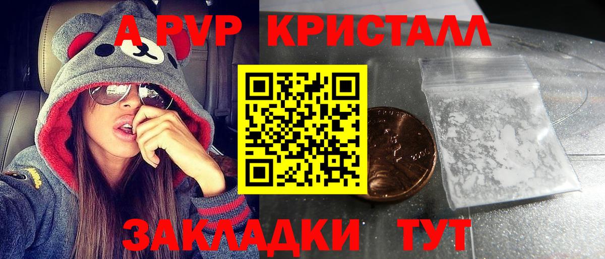 Alpha PVP  A PVP СК КРИС  Вход с VPN  Беслан 