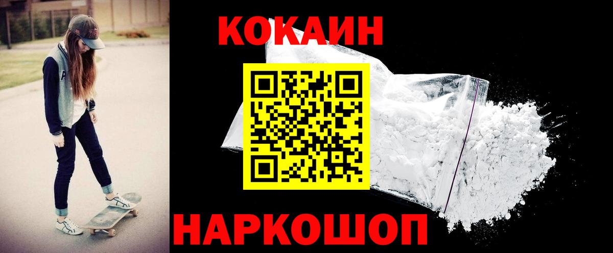 Alpha-PVP Беслан
