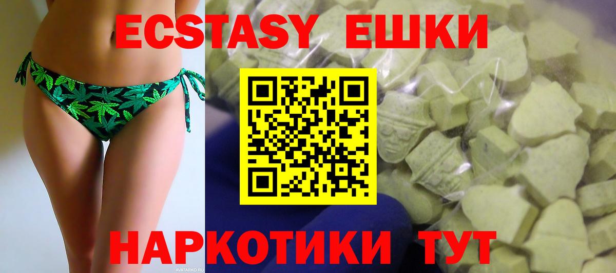 ЭКСТАЗИ VHQ Беслан