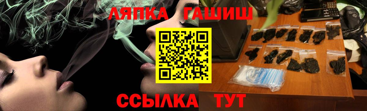 Беслан  ГАШ убойный  ГАШ  Вход с VPN 