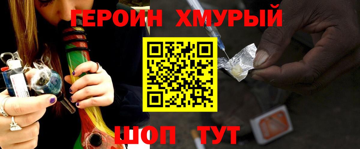 Беслан  ГЕРОИН Афган  Вход с VPN 