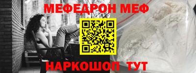первитин Аргун