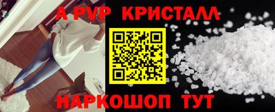 дурь Апрелевка