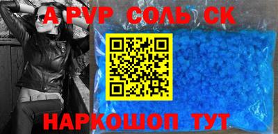 первитин Аргун