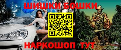 кокаин премиум Янаул