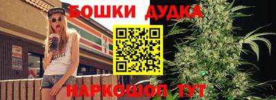 марки nbome Апшеронск