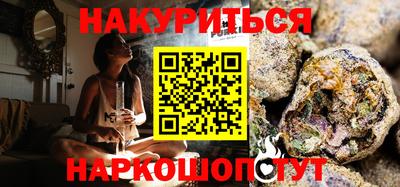 марки nbome Апшеронск