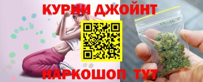 марки nbome Апшеронск