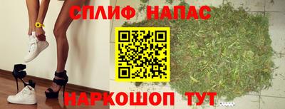 марки nbome Апшеронск