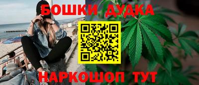 марки nbome Апшеронск
