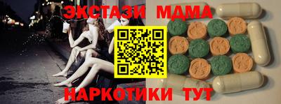эйфоретик Дубна