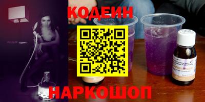 марки nbome Апшеронск