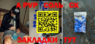 марки nbome Апшеронск