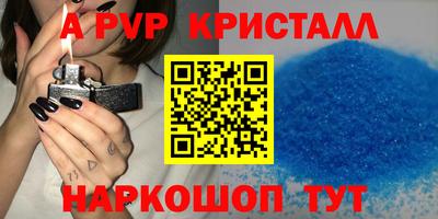 первитин Аргун