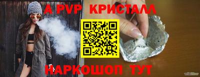первитин Аргун