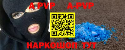 первитин Аргун