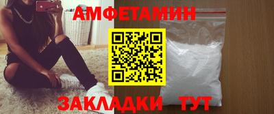 первитин Аргун