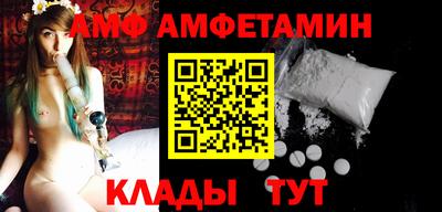 первитин Аргун