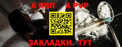 дурь Апрелевка