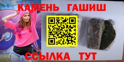 первитин Аргун