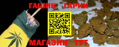 первитин Аргун
