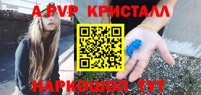 первитин Аргун