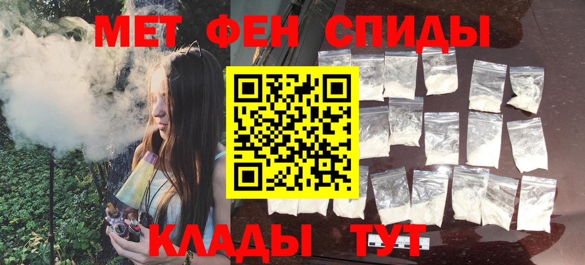 Беслан  Первитин витя  Первитин витя  Вход с VPN 