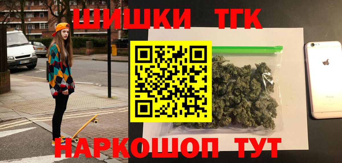 Бошки марихуана VHQ  Марихуана ГИДРОПОН  Бошки марихуана SATIVA & INDICA  Бошки Шишки план  Вход с VPN  Беслан 